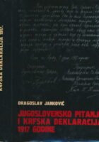 Jugoslovensko pitanje i Krfska deklaracija 1917. godine