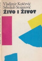 Živo i život