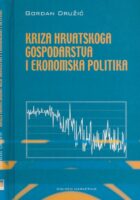 Kriza hrvatskoga gospodarstva i ekonomska politika