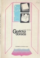 Grafička dorada