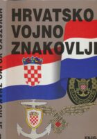 Hrvatsko vojno znakovlje, knjiga 3