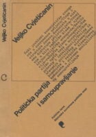 Politička partija i samoupravljanje