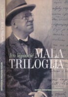 Mala trilogija