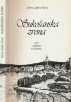 Sukošanska zvona : sto lirskih pjesama
