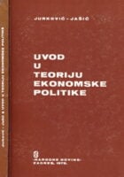 Uvod u teoriju ekonomske politike