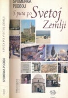 S puta po Svetoj Zemlji