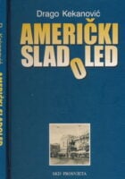 Američki sladoled