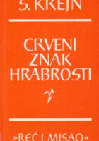 Crveni znak hrabrosti