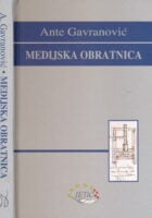 Medijska obratnica