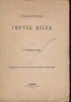 Jugoslavenski imenik bilja