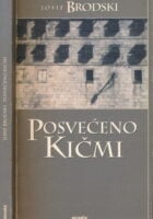 Posvećeno kičmi