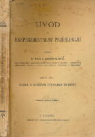 Uvod u eksperimentalnu psihologiju. Drugi dio : Nauka o složenim pojavama svijesti