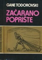 Začarano poprište : eseji o makedonskoj književnosti