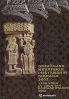 Godišnjak poštanskih maraka 2002.
