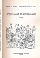 Upravljanje organizacijama (članci)