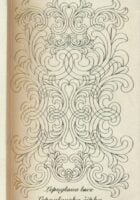 Lepoglava lace = Lepoglavka čipka