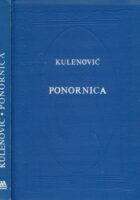 Ponornica
