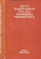 Velika istorijska prekretnica