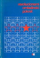 Revolucionarni omladinski pokret