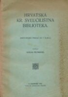 Hrvatska kr. sveučilišna biblioteka