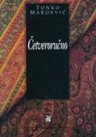 Četveroručno