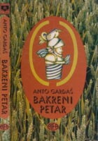 Bakreni Petar