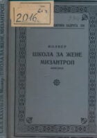 Škola za žene; Mizantrop