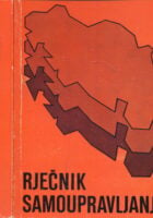 Rječnik samoupravljanja