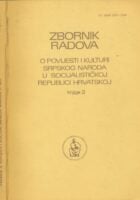 Zbornik radova o povijesti i kulturi srpskog naroda u Socijalističkoj Republici Hrvatskoj, knjiga 2