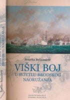 Viški boj u svjetlu brodskog naoružanja