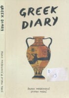 Grčki dnevnik (Greek Diary)