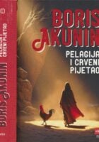 Pelagija i crveni pijetao