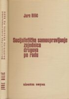 Socijalističko samoupravljanje : zajednica drugova po radu
