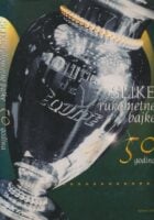 Slike rukometne bajke. 50 godina 1955 - 2005. (Rukometni klub Bjelovar)