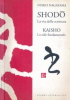 SHODO. La via della scrittura KAISHO. Lo stile fondamentale