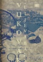 Vukovar - Lijeva bara
