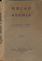 Misao i akcija