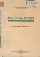 Rad volja radost