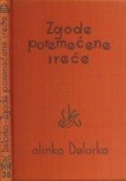 Zgode poremećene sreće
