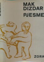 Pjesme