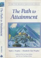 The Path to Attainment