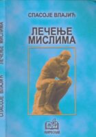 Lečenje mislima (ćir.)
