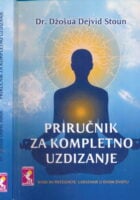 Priručnik za kompletno uzdizanje