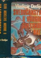 Svedočanstva o Drugom svetskom ratu