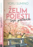 Želim pojesti tvoju gušteraču