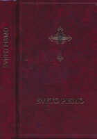 Sveto pismo Staroga i Novoga zavjeta