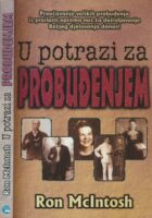 U potrazi za probuđenjem