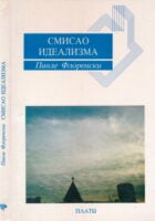 Smisao idealizma