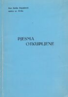 Pjesma otkupljene