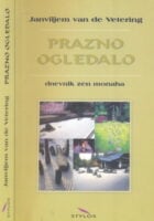 Prazno ogledalo - Dnevnik zen monaha